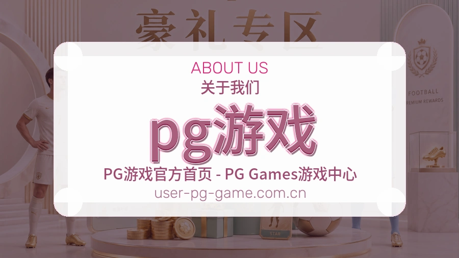 改进目标