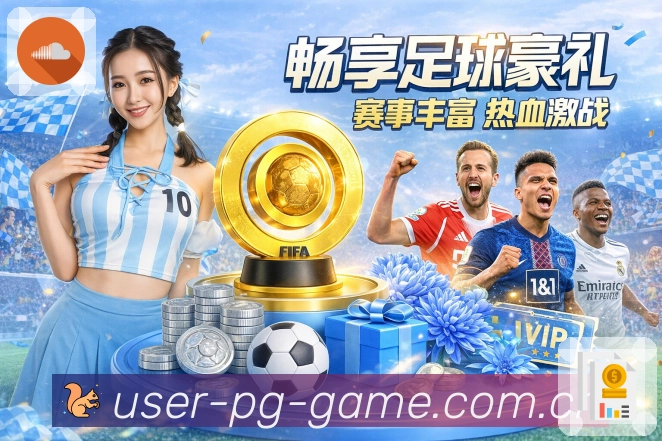 体育直播与赛程预告